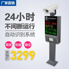 北京美能視訊網(wǎng)絡(luò)科技公司 以車牌識(shí)別技術(shù)引領(lǐng)智能停車場管理新時(shí)代