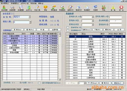 上海華旭智能科技蘇州分公司智能管理軟件產(chǎn)品核心解析 智能停車場管理系統(tǒng)