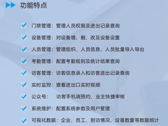 云哨智能 以智能停車場管理系統(tǒng)為支點(diǎn)，持續(xù)擴(kuò)充產(chǎn)品線，構(gòu)建完善安防業(yè)務(wù)體系